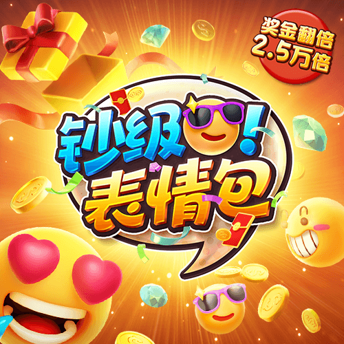 皇冠体彩网站官网下载最新版